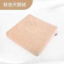 두꺼운 사각 매쉬 천연 라텍스 방석 5cm 학생 사무실 대형
