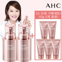 [GS단독] AHC 아우라 시크릿 톤업 크림 50g 2개+10g 5개, 단품