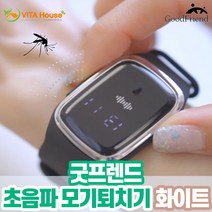 V 초음파 모기퇴치기 GF-M2 화이트 체온측정 시계