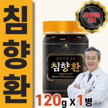 프리미엄 침향환 침양 침향 환 한 단 천년의 산삼 나무 수지 수간목 참당귀 산수유 복령 알파불레젠 베타셀리넨 쿠르르비타신 델타구아니엔 시 부모님 기력 건강 식품 관리 중년 선물, 1병