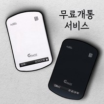 GPASS 무선 태양광하이패스 AP-100s, 무선 태양광 하이패스 AP100S 화이트