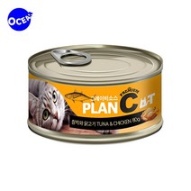 1+1수분 영양보충 DHA 고양이캔 참치 닭고기 기호성UP 무보존료 추천