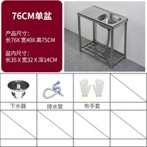 소형 간이 싱크대 사무실 탕비실 개수대, S