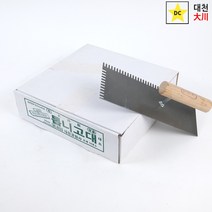 대천 타일고대 B급-소골 10개 1박스 미장공구 타일공구