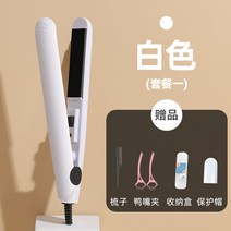 휴대용 미니 고데기 앞머리 봉 판 얇은 롤 고대기 나이아가라 남자 뿌리, 옵션4