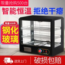 온장고 쇼케이스 보온진열대 캔커피 우유 빵 군밤, 팡샤오 3층/공식 규격