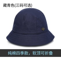 벙거지모자 작은모자챙 버킷햇모자 여성일본스타일 하대 머리둘레 라운드헤드 스몰 차양그을림방지 남성 버킷 모자