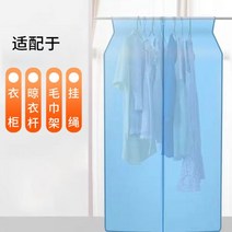 원룸건조기 빨래 소형 의류건조기 건조기 가정용 소형 건조기 휴대용 건조기 접는 옷 건조기 빠른 건조 쉬운 보관 건조기 가방, 별도 천 커버 하늘색(호스트 없