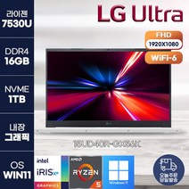 [LG 전자] 엘지 노트북 울트라 PC 15UD40R-GX56K (R5-7530U) 정품 윈도우11 설치, 화이트, 라이젠5, 1024GB, 16GB, WIN11 Pro