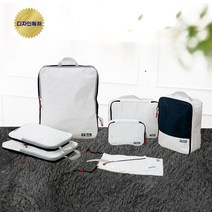 디자인특허 친환경 듀폰 타이벡 압축파우치 여행용파우치 신발 속옷 소품파우치 화장품파우치 세면도구파우치