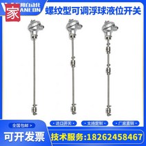 스테인레스 2볼 조절기 수위 측정기 레벨센서 급수, 3구도 주문 제작 가능