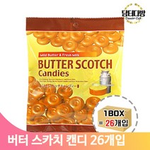 정통 유럽풍 캔디 120g 26개입 버터 스카치 사탕 유러피안 커피 간식, 1개