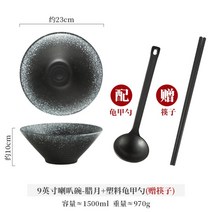 일본식 원형 도자기 접시 라면그릇 그릇, O