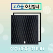 [환경필터]삼성공기청정기 필터 AX40M3050DMD필터/CFX-G100D 프리미엄, 단품