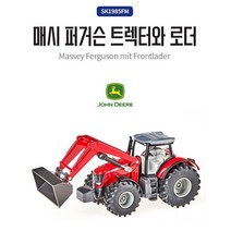 매시 퍼거슨 트랙터와 로더 시쿠 SK1985FM