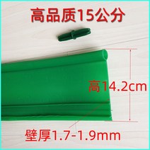 잔디엣지 화단경계 화단테두리 정원울타리 화단꾸미기 정원 잔디와 돌 격리 벨트 정원 유지 스트립 주변 나무 링 테이프 녹화 엔지니어링 흙받이 물 나무 보호 플라스틱 벨트 pe, (가정용 고품질) 15cm 높이 100m (녹색)