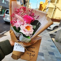 지나로즈 빼빼로데이 꽃선물 캘리그라피문구 프리저브드 꽃다발