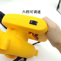 무선송풍기 낙엽청소 세차블로어 고출력 헤어 드라이어 산업용 등급 송풍기 강력한 집진기 그을음 가정용 속도조절 포터블 자동차, [01] 220V1580W 6단 기어 속도 조절식 헤어
