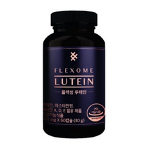 플렉썸 루테인 500mg x 60 캡슐 고함량 캘리포니아 마리골드꽃 추출물 헤마토코쿠스 비타민A D E 눈 영양제, 플렉썸 루테인 500mg x 60캡슐, 60정