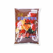 케이티무역(kt) 분갈이 배양토 2.5L 원예용 화분용 분갈이흙 화분흙 마사토 상토 다육이, 1개