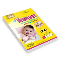 증명사진 스마트폰 사진 인화 휴대폰 핸드폰 출력135/150g A4a5a6 컬러 잉크젯 자기 접착 성 고광택 인화지, 02 150g 50pcs_03 A6