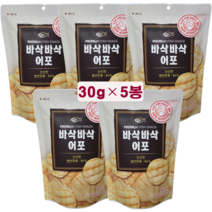 국내생산 간식 안주 바삭바삭어포 30g 5봉