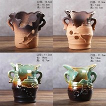 화분 녹색 식물 크리 에이 티브 세라믹 구멍 다공성 마법사 거친 도자기 통기성 세트 조합, 굴 55.58.62.65