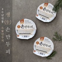 마포손만두피 800g 50장 얼리지 않은 생만두피 지름12cm 8243