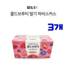 *댕이몰* 담터 찬물에 마시는 아이스티!! 콜드브루티20T - 딸기하비스커스(딸기맛나는 홍차), 3개