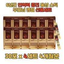 홍삼정 6년근 프리미엄 세트 부모님 명절 선물 설날 엄마 아빠 어머니 아버지 남자 여자 남성 여성 40대 50대 60대 7, 상세페이지 참조, 상세페이지 참조, 상세페이지 참조, 상세페이지 참조, 상세페이지 참조