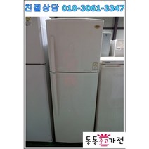 중고냉장고 투도어냉장고 225리터 소형냉장고 가정용 업소용 실속형 사무실 원룸 마사지 펜션 공장 자취 서울경기 직접배송 설치 지방 택배발송, 중고일반형냉장고