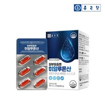 종근당 피부보습엔 히알루론산 비타민 1박스 30일분, 기타, 950mg