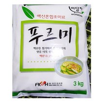 MDG5879 핵산조미료(푸르미 3K) 핵산조미료/식당용핵산조미료/업소용핵산조미료/대용량핵산조미료, 1개