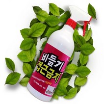 에어컨 실외기 비둘기퇴치 아파트 비둘기 퇴치약 1L