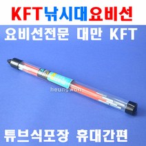 세신 요비선 SB-5100FT 2203522 낚시대요비선 조립식 플렉시블 통신입선 케이블작업선 전선와이어 배관 KSJ