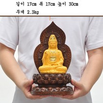 와이유 보살소품 아미타불석가모니불약사불삼보불지장왕관음보살불상, 사금중호 관세음보살