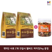목우촌 [펫 파라다이스]펫9단 자견용1.8kg x2개 + 벨버드 져키킹 1kg 사은품증정 사료+간식, 1.8kg, 연어+닭고기, 2개