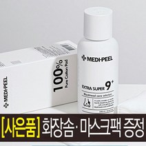 MEDI-PEEL 피지 연화제 얼굴 코 턱 블랙헤드 화이트헤드 각질 관리 제거 케어 피지 녹이는 녹이기 컨트롤 순한 저자극 스크럽 아하 필링 필 겟잇뷰티 뷰라벨 오일 250ml, 2개