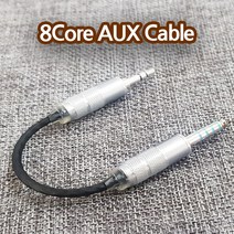 MINI AUX 은도금 8심 케이블 주문제작 국내생산, 플러그3.5mm-4.4mm, MINI AUX15cm