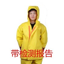 절연복 방염복 작업복 전기절연복 전기공방호조작복 소방방전복 내고압전방호복, 02 10KVXXL