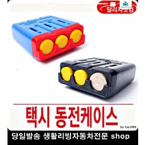 SM520타이어세척 트위지타이어세척 SM6타이어세척 코나타이어세척 타이어브러쉬 타이어휠브러쉬, 컬러