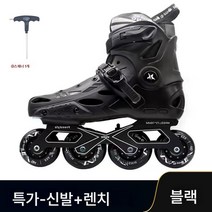 인라인 스케이트 부츠의 성인 성인화 인라인 스케이트 바퀴 모양 신발 전문 플라워 슈즈 롤러 스케이트화. 무, 특별 가격 블랙 ( 가방), 35