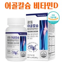 어골칼슘 피지에이 PGA 폴리감마글루탐산 칼슘 비타민D 비타민K 망간 뼈건강 60정 1개월분