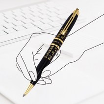 새라온 훈민정음 볼펜 각인볼펜 클립펜 외국인선물 볼펜추천