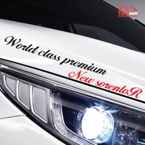 뉴쏘렌토R 차꾸미기 동호회 자동차스티커 캠핑카 신차선물 차량흠집 멋있는, 대형, 대형