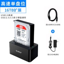노트북 ORICO 오예과 SRS 데이터 복구 서비스 2년 내 1회 받침대 케이스 3525 인치 많다 접시 2843680688, 스퀘어 타입 비트 2.5 /3.5 인