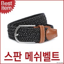 BUyuS남녀공용 BM1406-M 블루캣츠 스판 캐주얼 메쉬벨트 블루마운트굿딜 브이숍