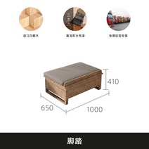 원목쇼파 수납 서랍 소파 인테리어 북유럽 라운지 빈티지 디자인 거실 패브릭 카페 엔틱, ., 스툴