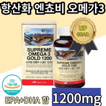 연어 멸치 엔쵸비 오메가3 항산화 항상화 오메가스리 고함량 오매가3리 미국 직수입 연질캡슐 기억력개선 도움 중성지방 수치식습관개선 피시오일 직장인, 9개월