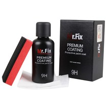 페인트 클리너 Mr. Fix-업그레이드 9H 자동차 광택 액체 세라믹 코트 슈퍼 소수성 코팅 크리스탈 세트 50m, 50ML